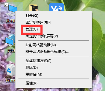 華碩電腦怎么安裝Win10和Win7雙系統(tǒng)？