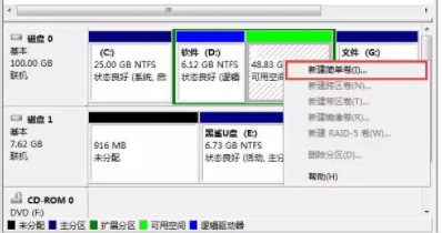 華碩電腦怎么安裝Win10和Win7雙系統(tǒng)？