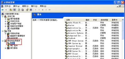 Winxp系統(tǒng)本地連接不見了怎么辦？