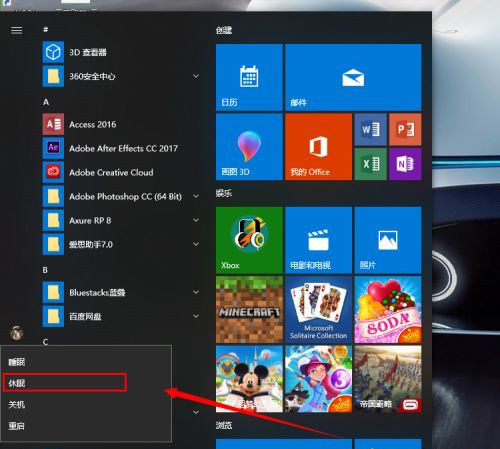 Win10沒有休眠選項怎么設(shè)置?