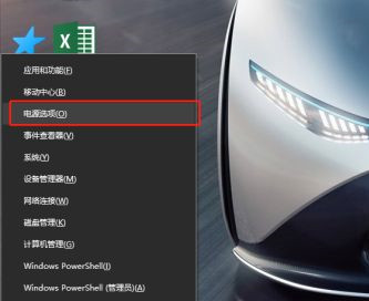 Win10沒有休眠選項怎么設(shè)置?