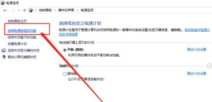 Win10沒有休眠選項怎么設(shè)置?