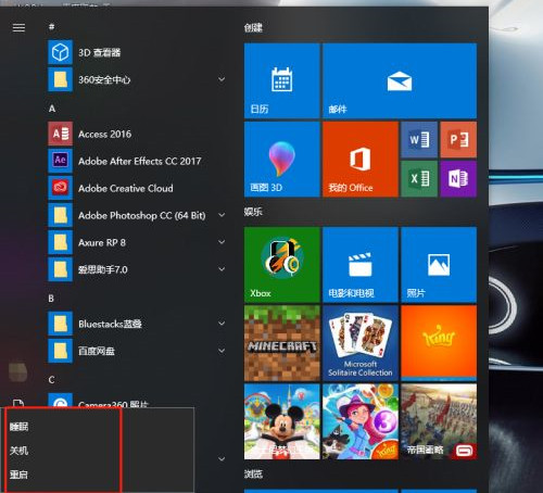 Win10沒有休眠選項怎么設(shè)置?