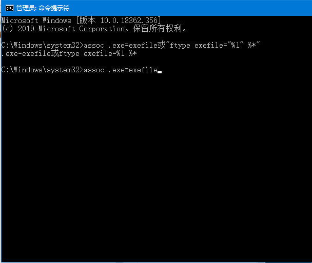 Win10電腦上的exe文件打不開怎么辦？exe文件打不開的解決方法