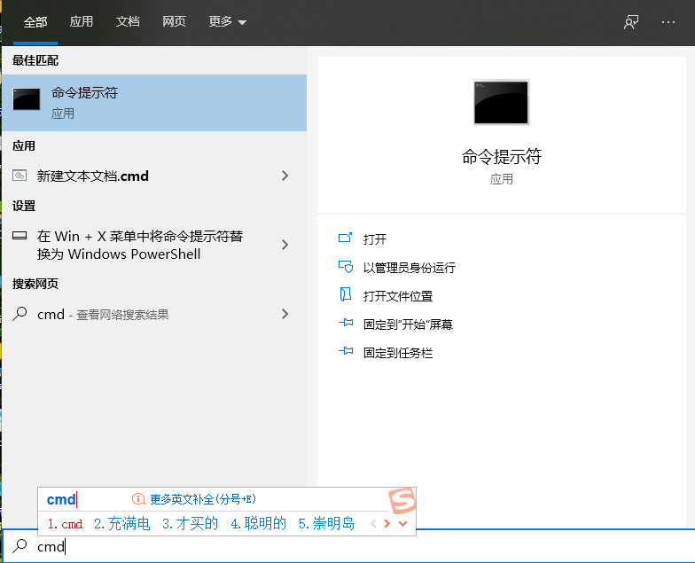 Win10電腦上的exe文件打不開怎么辦？exe文件打不開的解決方法