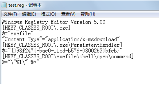 Win10電腦上的exe文件打不開怎么辦？exe文件打不開的解決方法