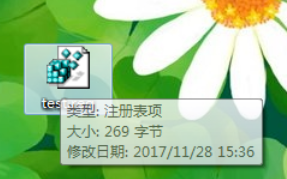 Win10電腦上的exe文件打不開怎么辦？exe文件打不開的解決方法