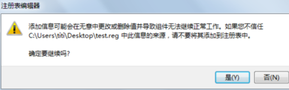 Win10電腦上的exe文件打不開怎么辦？exe文件打不開的解決方法