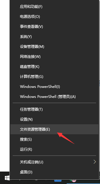 Win10文件夾選項(xiàng)在哪里打開(kāi)？Win10文件夾選項(xiàng)打開(kāi)詳細(xì)教程