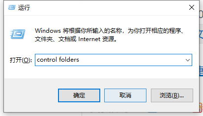 Win10文件夾選項(xiàng)在哪里打開(kāi)？Win10文件夾選項(xiàng)打開(kāi)詳細(xì)教程