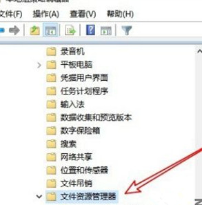 Win10系統(tǒng)怎么刪除文件資源管理器的搜索記錄？