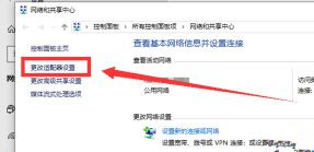 Win10系統(tǒng)怎么刪除文件資源管理器的搜索記錄？