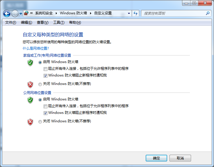 Win10電腦不能上網但是可以ping通怎么回事？