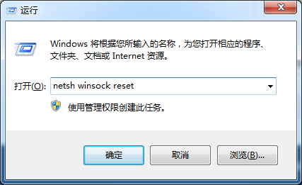 Win10電腦不能上網但是可以ping通怎么回事？