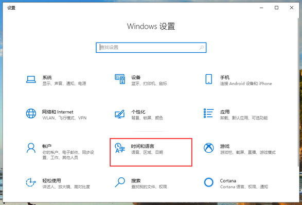 Win10專(zhuān)業(yè)版輸入法打不出漢字怎么回事？