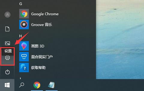 Win10專(zhuān)業(yè)版輸入法打不出漢字怎么回事？