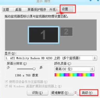 Win10看視頻黑屏怎么辦？Win10黑屏解決方法