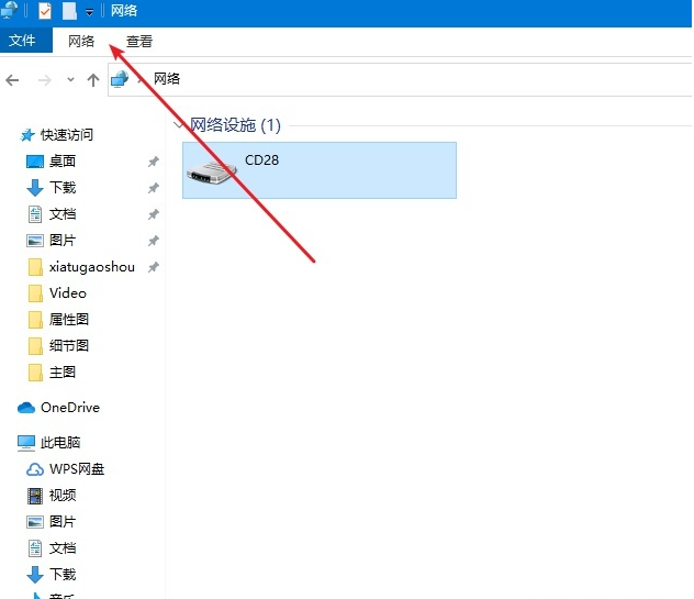 Win10怎么設(shè)置共享？Win10共享設(shè)置方法