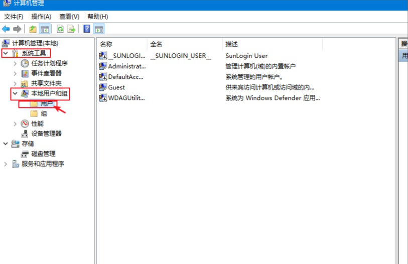 Win10怎么設(shè)置共享？Win10共享設(shè)置方法