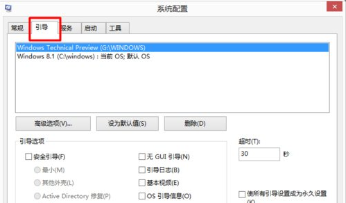 Win10和win7雙系統(tǒng)電腦如何刪除其中一個系統(tǒng)?