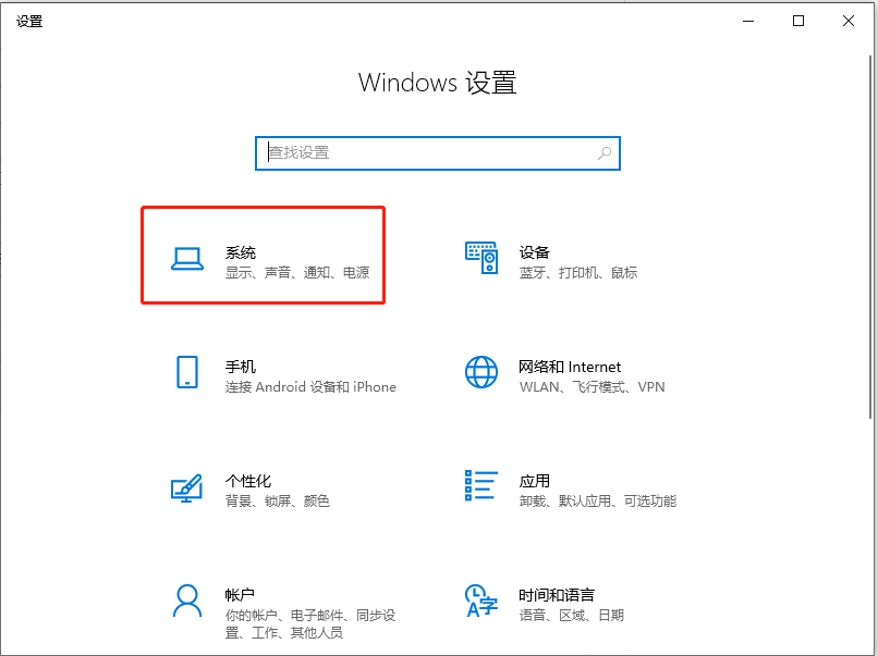 Win10系統(tǒng)怎么設置正常桌面操作?設置正常桌面操作步驟