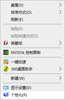 Win10系統(tǒng)怎么設置正常桌面操作?設置正常桌面操作步驟
