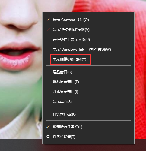 Win10專業(yè)版怎么打開軟鍵盤？