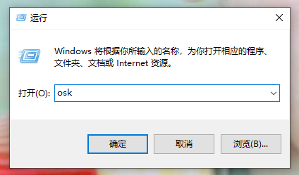 Win10專業(yè)版怎么打開軟鍵盤？