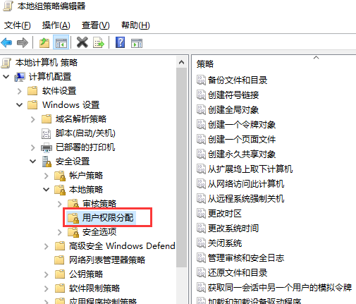 Win10專業(yè)版提示無法訪問您沒有權(quán)限使用網(wǎng)絡(luò)資源怎么辦？