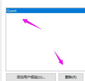 Win10專業(yè)版提示無法訪問您沒有權(quán)限使用網(wǎng)絡(luò)資源怎么辦？