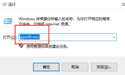 Win10專業(yè)版提示無法訪問您沒有權(quán)限使用網(wǎng)絡(luò)資源怎么辦？