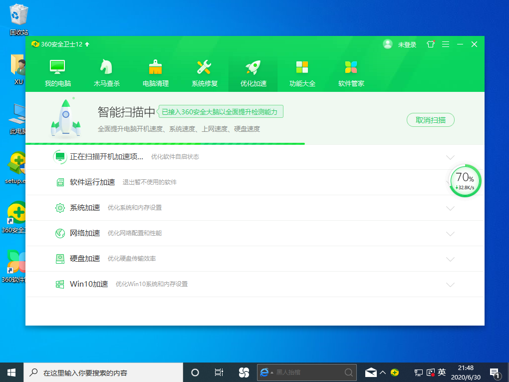 Win10專業(yè)版開(kāi)機(jī)速度慢怎么回事？