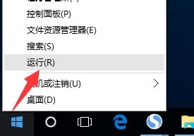 Win10怎么設置來賓賬戶權限？Win10設置來賓賬戶權限步驟方法