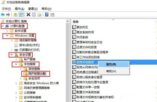Win10怎么設置來賓賬戶權限？Win10設置來賓賬戶權限步驟方法