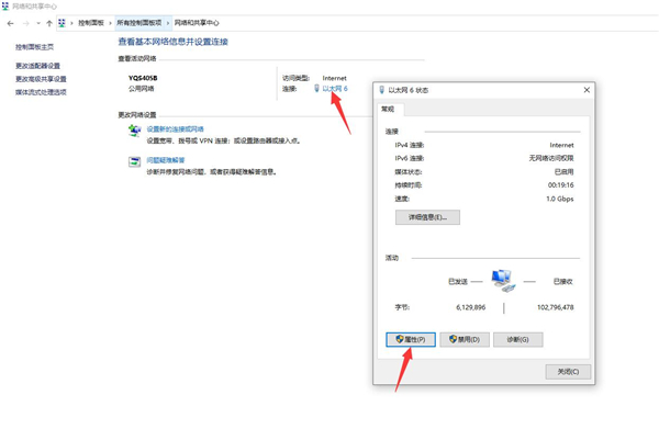 Win10專業(yè)版安裝Steam后提示無(wú)法聯(lián)網(wǎng)更新怎么辦?