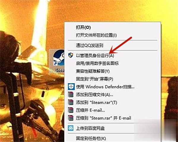 Win10專業(yè)版安裝Steam后提示無(wú)法聯(lián)網(wǎng)更新怎么辦?
