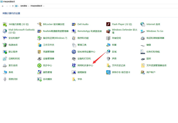 Win10專業(yè)版安裝Steam后提示無(wú)法聯(lián)網(wǎng)更新怎么辦?