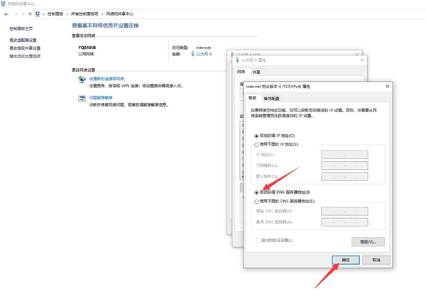 Win10專業(yè)版安裝Steam后提示無(wú)法聯(lián)網(wǎng)更新怎么辦?