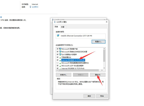 Win10專業(yè)版安裝Steam后提示無(wú)法聯(lián)網(wǎng)更新怎么辦?