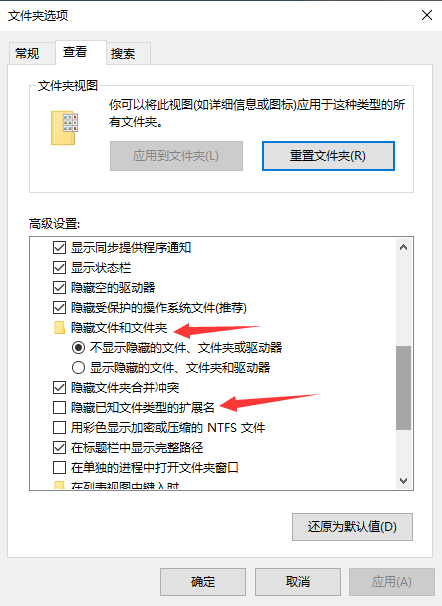 Win10專(zhuān)業(yè)版系統(tǒng)文件夾選項(xiàng)在哪里？
