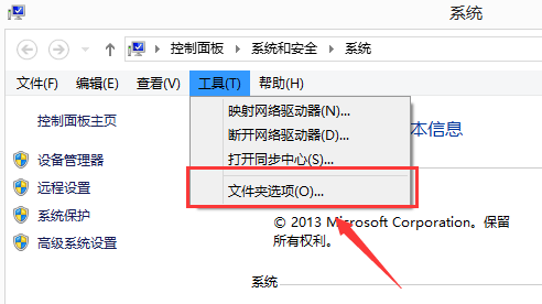 Win10運行DNF全屏后黑屏怎么解決？