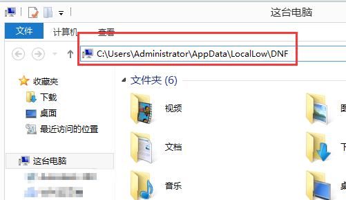 Win10運行DNF全屏后黑屏怎么解決？