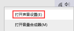 Win10音頻設(shè)備圖形隔離占用CPU使用率過(guò)高怎么解決？