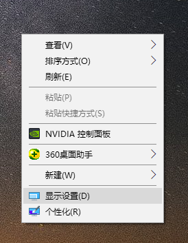 Win10如何看電腦顯卡型號？電腦怎么看顯卡參數？