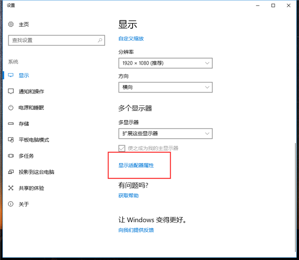 Win10如何看電腦顯卡型號？電腦怎么看顯卡參數？