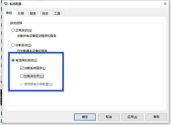 Win10專業(yè)版系統(tǒng)藍屏代碼0x00000050怎么處理？