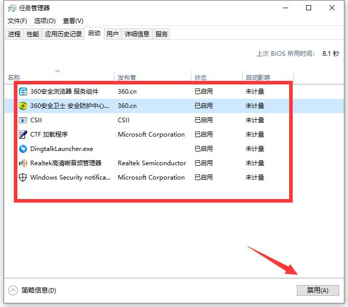 Win10專業(yè)版系統(tǒng)藍屏代碼0x00000050怎么處理？