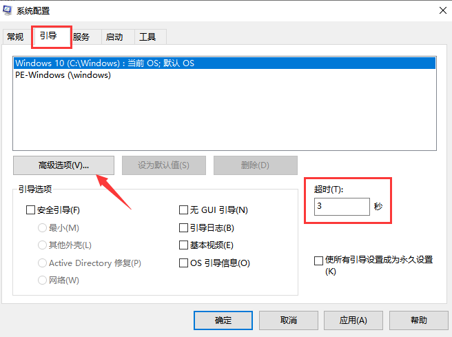 Win10專業(yè)版開機(jī)黑屏?xí)r間比較長能處理嘛？
