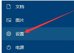 Win10系統性能模式怎么調試？