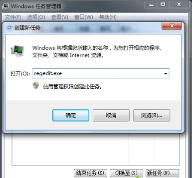 Win7旗艦版注銷時出現(xiàn)黑屏怎么解決？